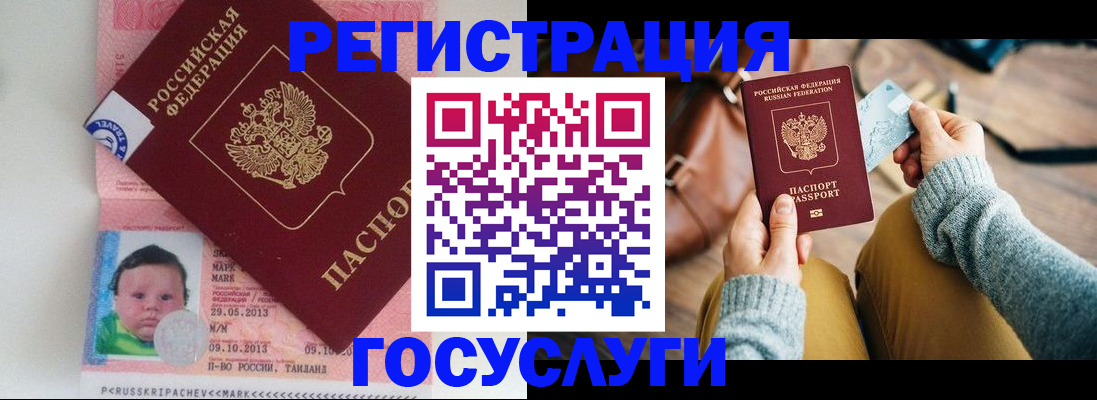 прописка для военкомата в Соликамске
