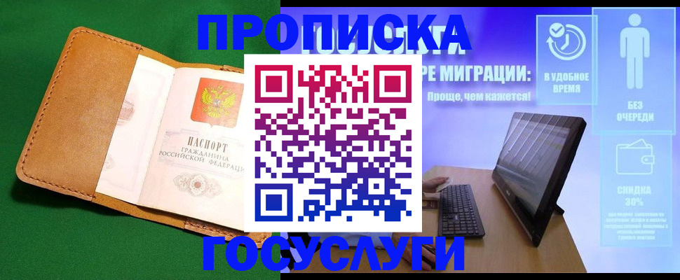 регистрация для школы в Соликамске